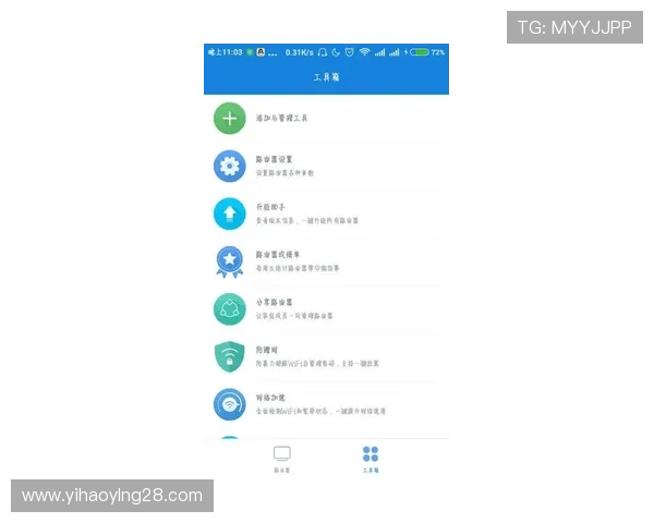 壹号娱乐网页登录入口官网官方渠道确保用户安全登录避免钓鱼网站风险