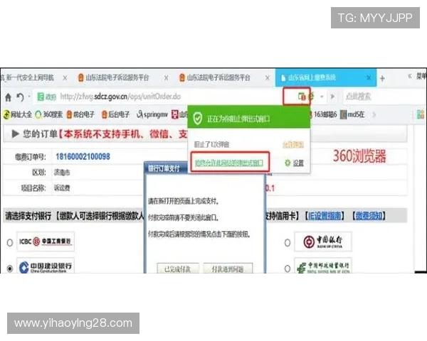 壹号官网入口：快速找到壹号官网入口的详细操作步骤