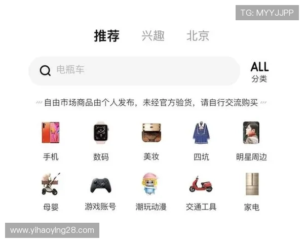 壹号平台下载app功能介绍，全面了解平台核心优势