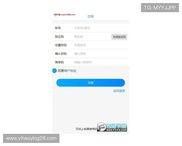 壹号注册入口下载官网官方渠道推荐，确保账号安全快速注册的最佳选择