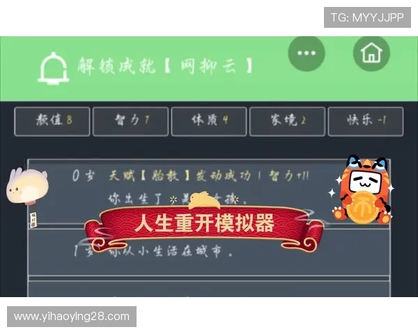 壹号模拟器试玩入口用户评价与反馈，了解真实使用体验与建议