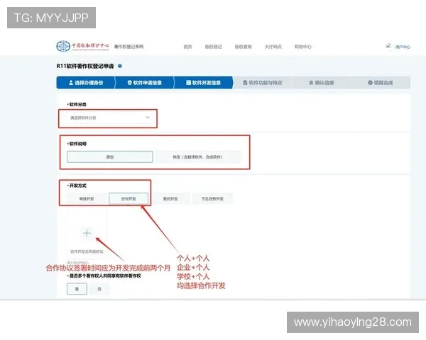 壹号注册登录入口操作步骤详解，新手也能轻松上手