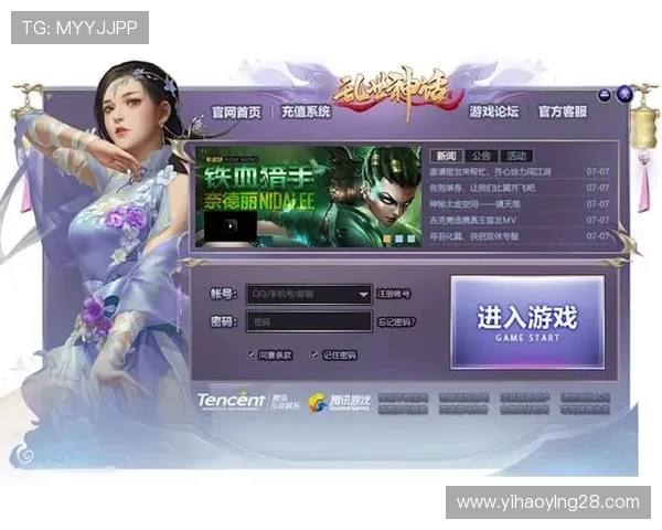 壹号游戏官网入口多平台登录方式与使用体验提升建议