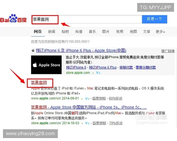 苹果用户如何快速下载安装壹号国际app官方版本